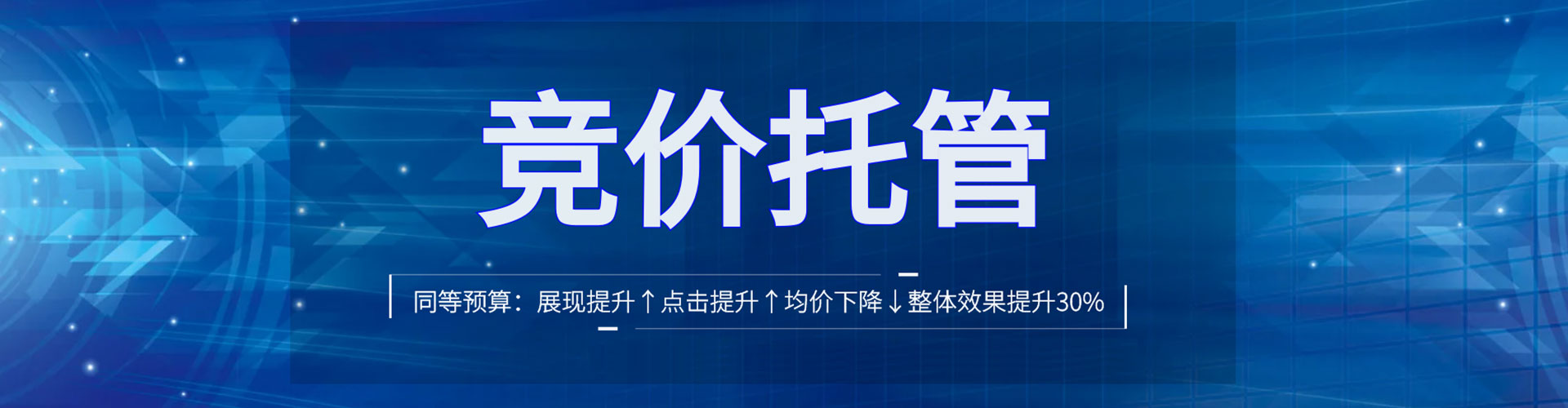 江达百度充值返点